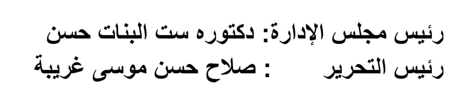 - الإعلانات -